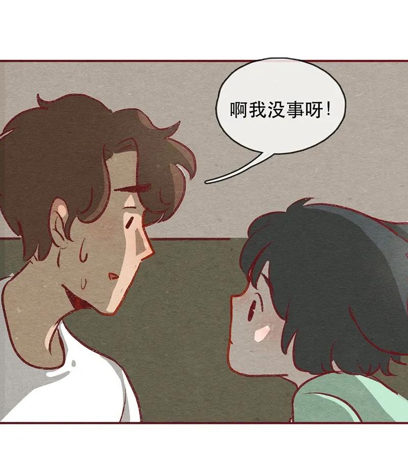 223话考驾照（5）-喂，看见耳朵啦-特雷西胡,漫漫漫画（第10张）