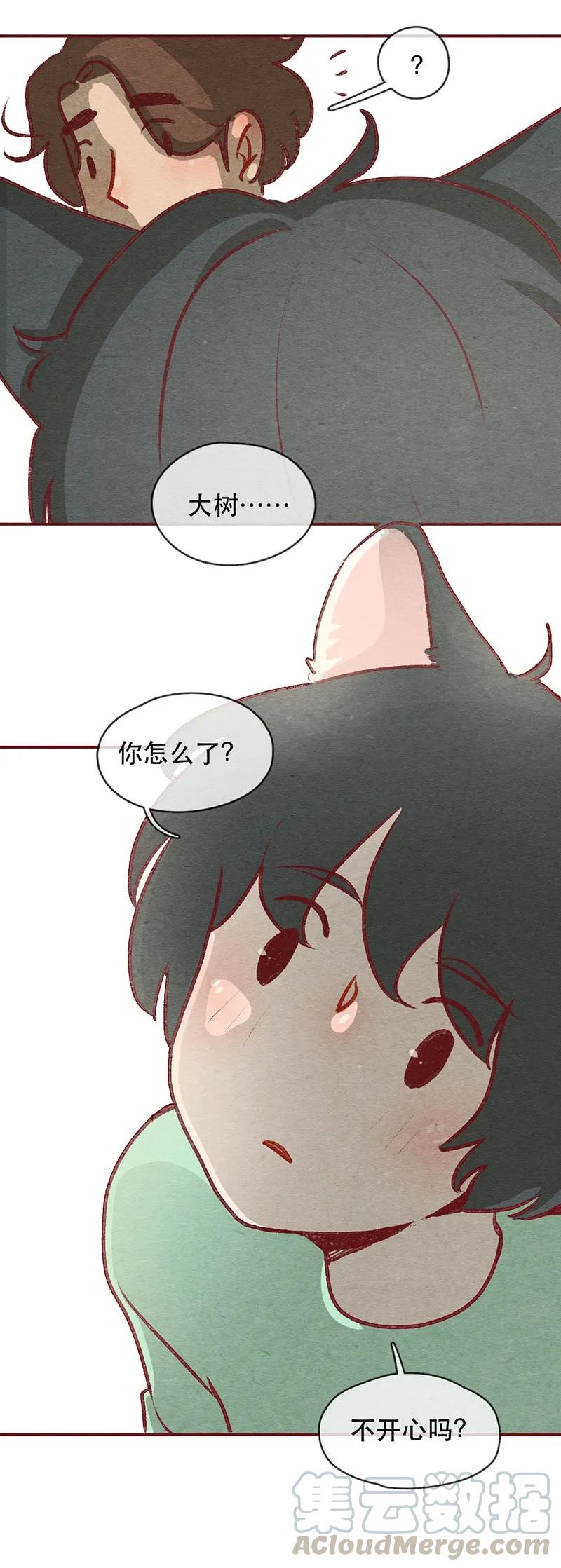 223话考驾照（5）-喂，看见耳朵啦-特雷西胡,漫漫漫画（第9张）