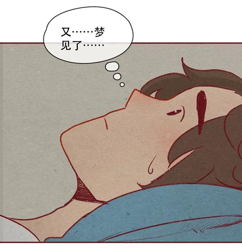 223话考驾照（5）-喂，看见耳朵啦-特雷西胡,漫漫漫画（第6张）