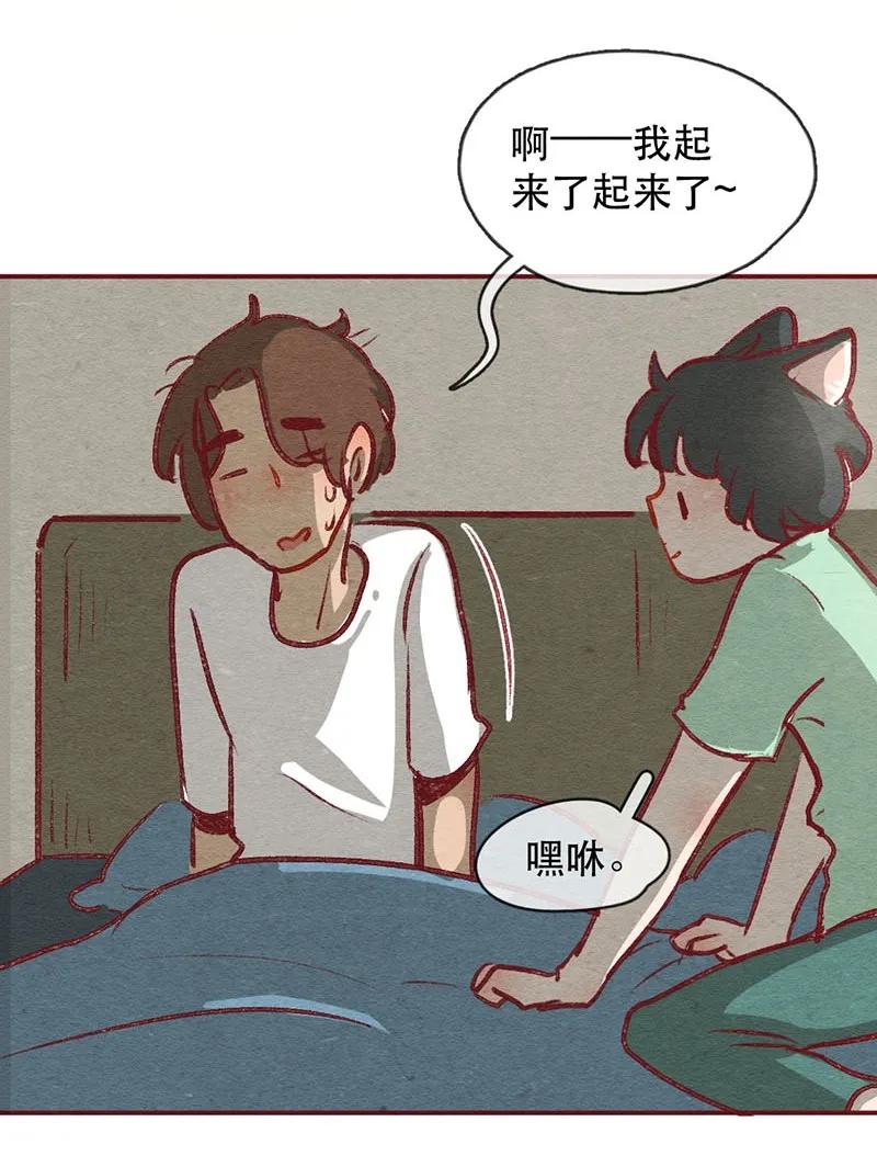 223话考驾照（5）-喂，看见耳朵啦-特雷西胡,漫漫漫画（第8张）