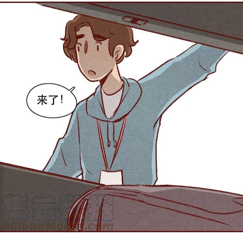 224话考驾照（6）-喂，看见耳朵啦-特雷西胡,漫漫漫画（第13张）