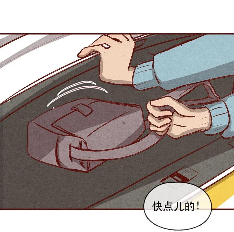 224话考驾照（6）-喂，看见耳朵啦-特雷西胡,漫漫漫画（第12张）