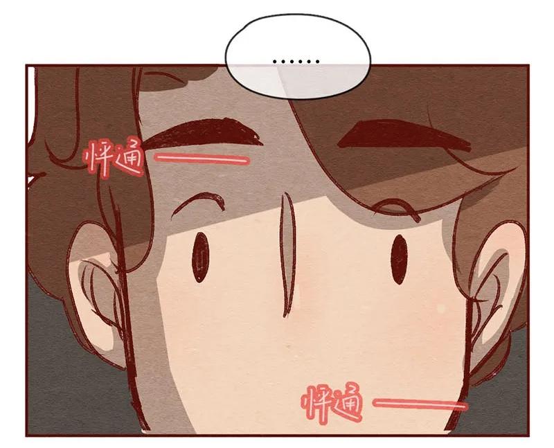 224话考驾照（6）-喂，看见耳朵啦-特雷西胡,漫漫漫画（第19张）