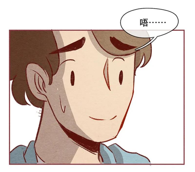 224话考驾照（6）-喂，看见耳朵啦-特雷西胡,漫漫漫画（第30张）