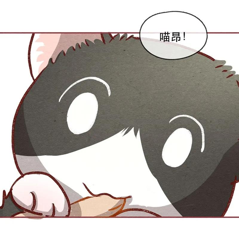 224话考驾照（6）-喂，看见耳朵啦-特雷西胡,漫漫漫画（第34张）