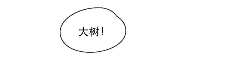 224话考驾照（6）-喂，看见耳朵啦-特雷西胡,漫漫漫画（第27张）