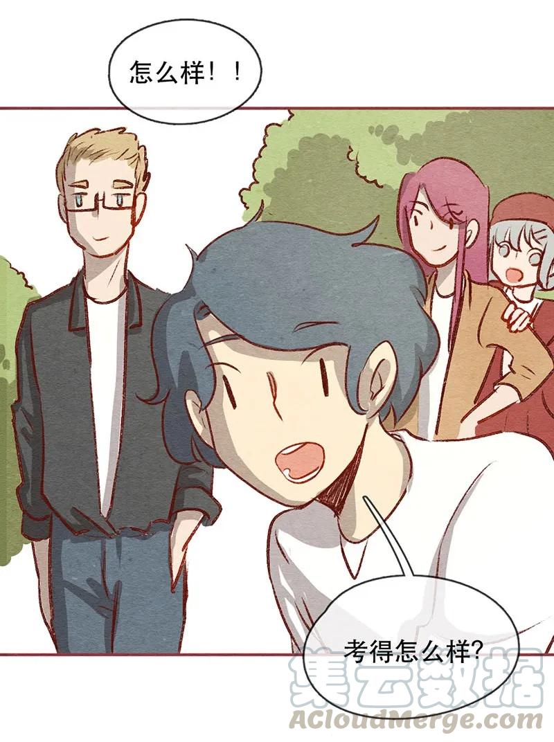 224话考驾照（6）-喂，看见耳朵啦-特雷西胡,漫漫漫画（第29张）