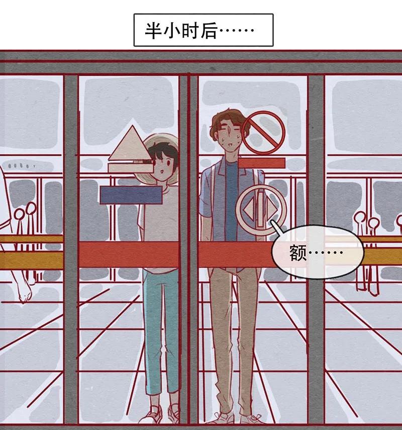 255话奖励大餐（1）-喂，看见耳朵啦-特雷西胡,漫漫漫画（第15张）