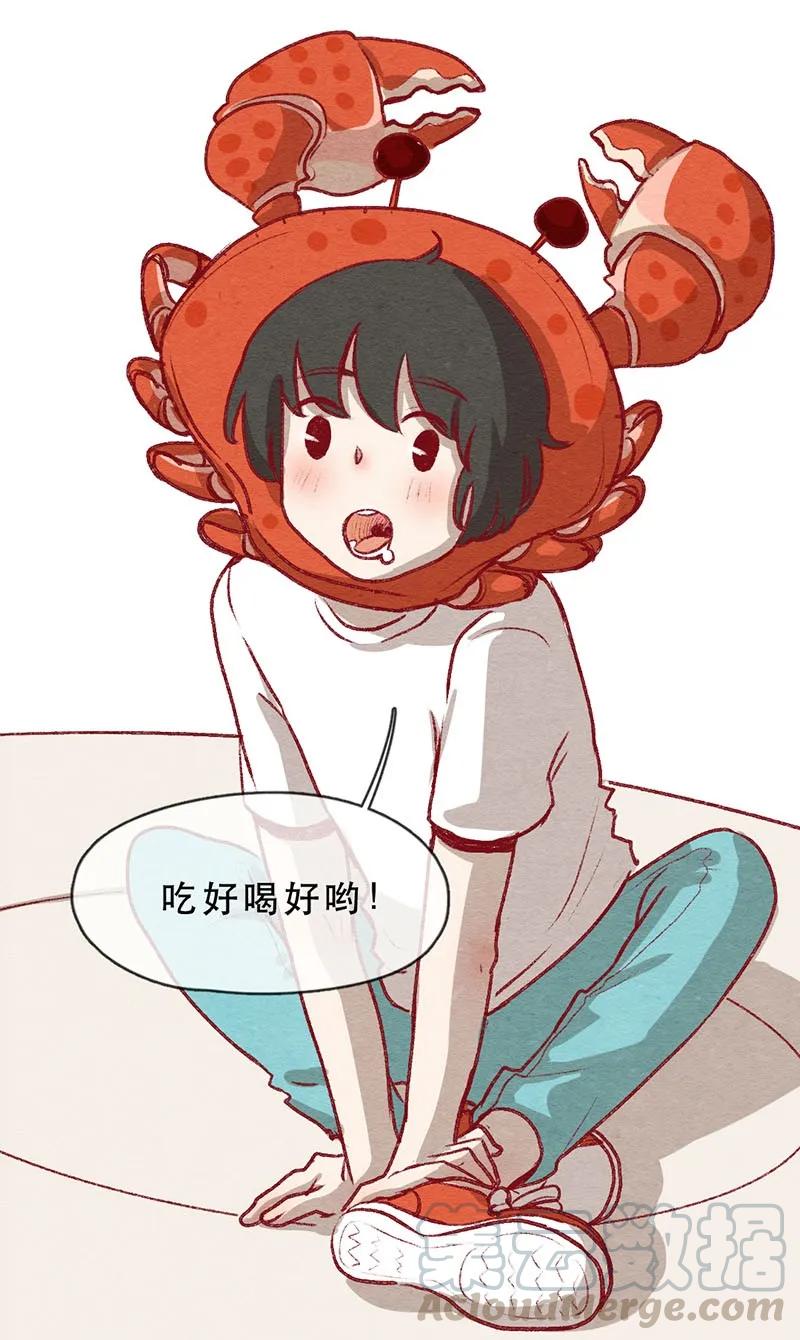 255话奖励大餐（1）-喂，看见耳朵啦-特雷西胡,漫漫漫画（第1张）