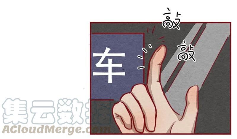 255话奖励大餐（1）-喂，看见耳朵啦-特雷西胡,漫漫漫画（第17张）