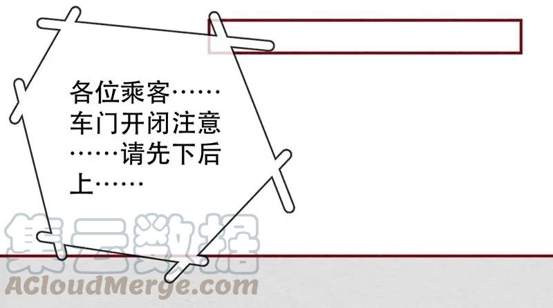 255话奖励大餐（1）-喂，看见耳朵啦-特雷西胡,漫漫漫画（第9张）