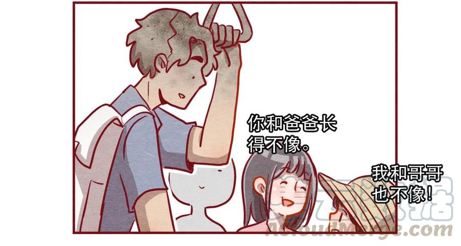 226话奖励大餐（2）-喂，看见耳朵啦-特雷西胡,漫漫漫画（第13张）