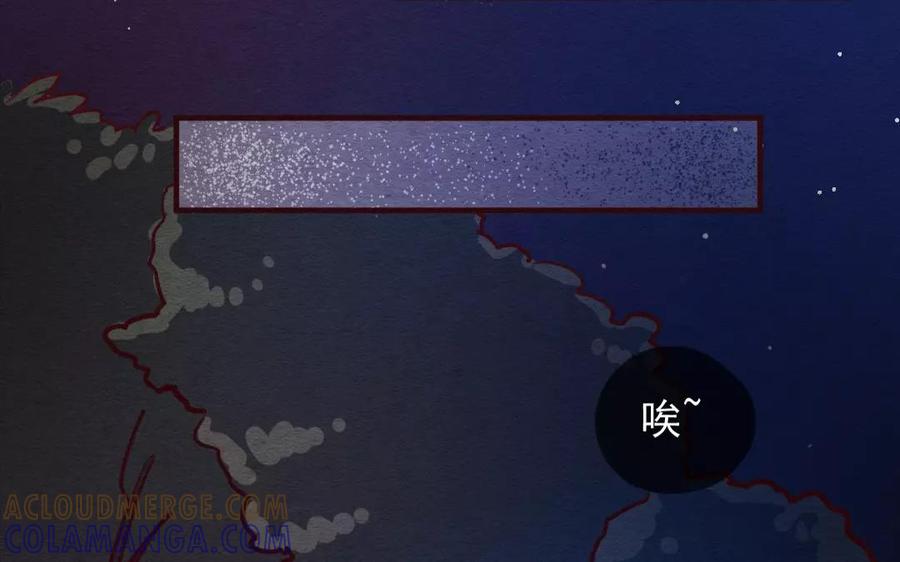 230话奖励大餐（6）-喂，看见耳朵啦-特雷西胡,漫漫漫画（第16张）
