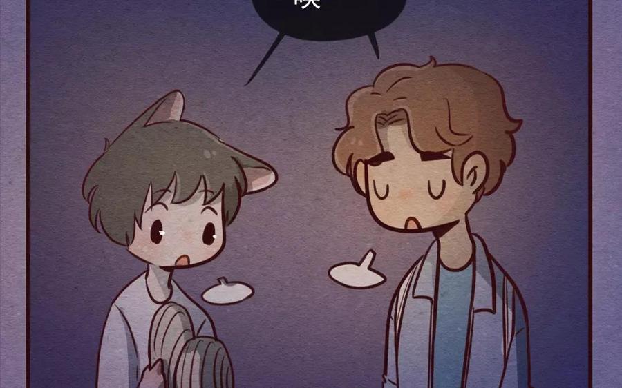 230话奖励大餐（6）-喂，看见耳朵啦-特雷西胡,漫漫漫画（第24张）