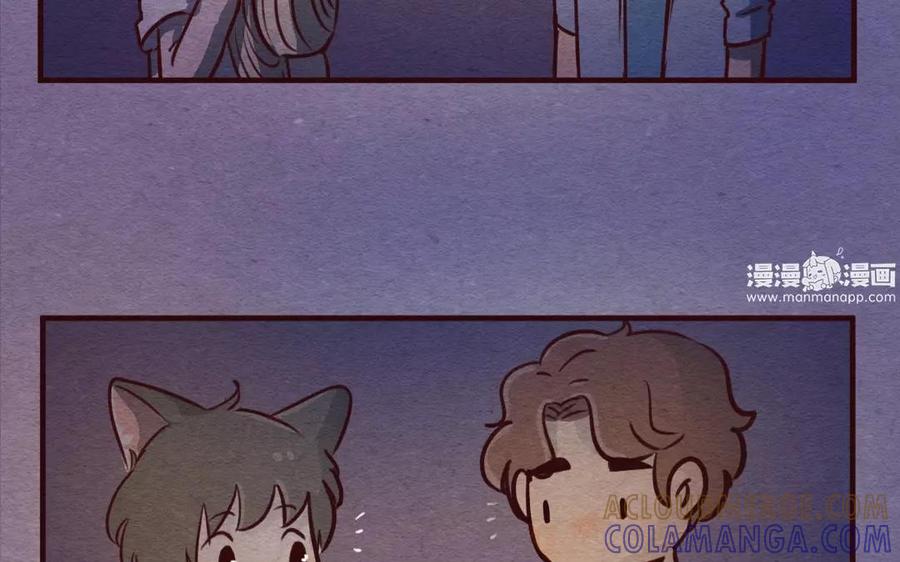 230话奖励大餐（6）-喂，看见耳朵啦-特雷西胡,漫漫漫画（第25张）