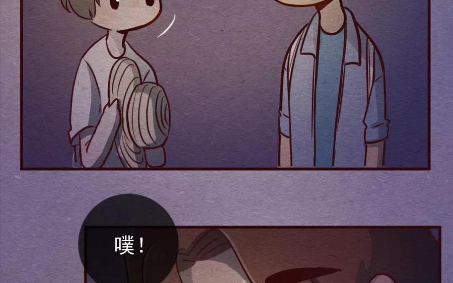230话奖励大餐（6）-喂，看见耳朵啦-特雷西胡,漫漫漫画（第26张）