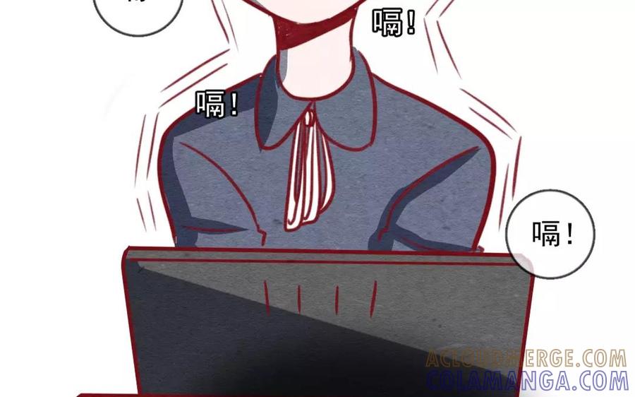 230话奖励大餐（6）-喂，看见耳朵啦-特雷西胡,漫漫漫画（第13张）