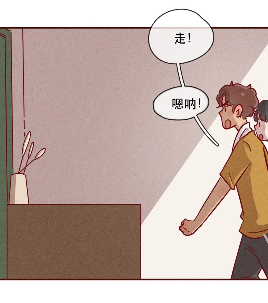 231话健身日子（1）-喂，看见耳朵啦-特雷西胡,漫漫漫画（第6张）