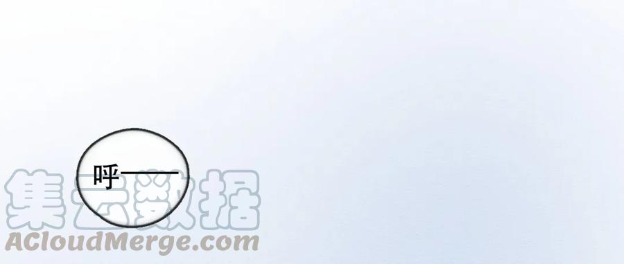 231话健身日子（1）-喂，看见耳朵啦-特雷西胡,漫漫漫画（第3张）
