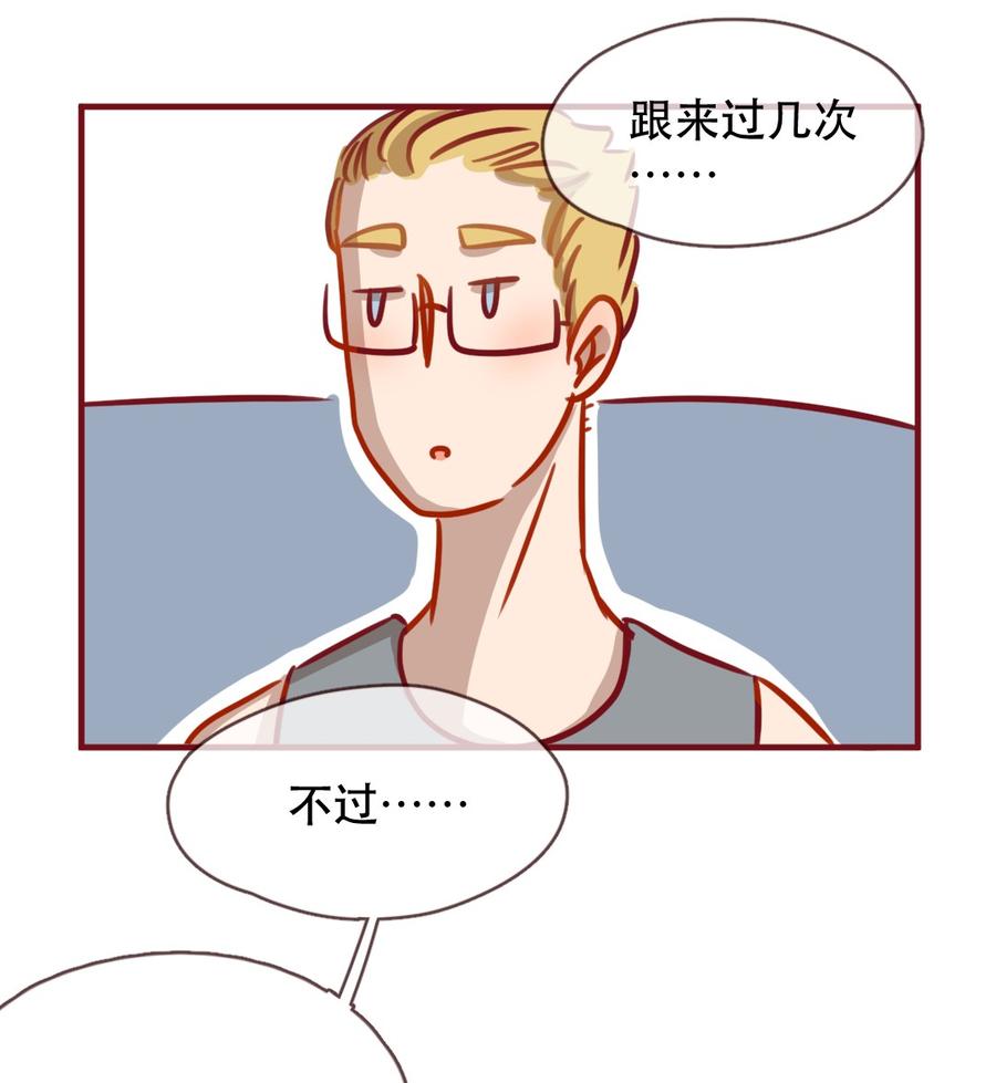 233话健身日子（3）-喂，看见耳朵啦-特雷西胡,漫漫漫画（第6张）