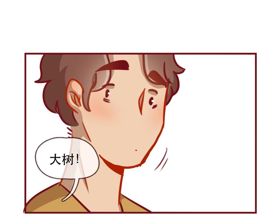 233话健身日子（3）-喂，看见耳朵啦-特雷西胡,漫漫漫画（第16张）