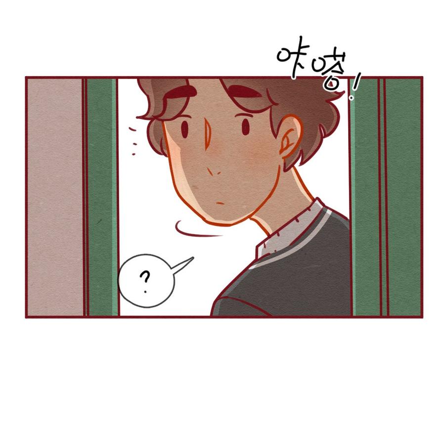 239话学渣的本愿（6）-喂，看见耳朵啦-特雷西胡,漫漫漫画（第3张）