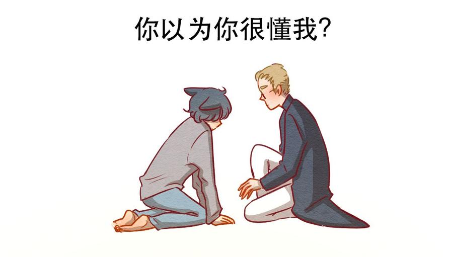 239话学渣的本愿（6）-喂，看见耳朵啦-特雷西胡,漫漫漫画（第8张）