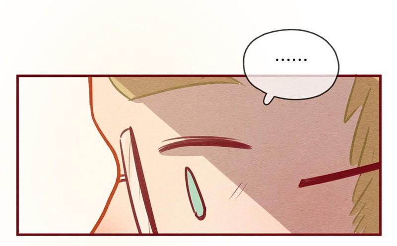 240话学渣的本愿（7）-喂，看见耳朵啦-特雷西胡,漫漫漫画（第14张）