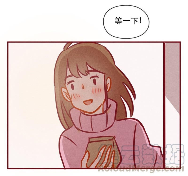 240话学渣的本愿（7）-喂，看见耳朵啦-特雷西胡,漫漫漫画（第5张）