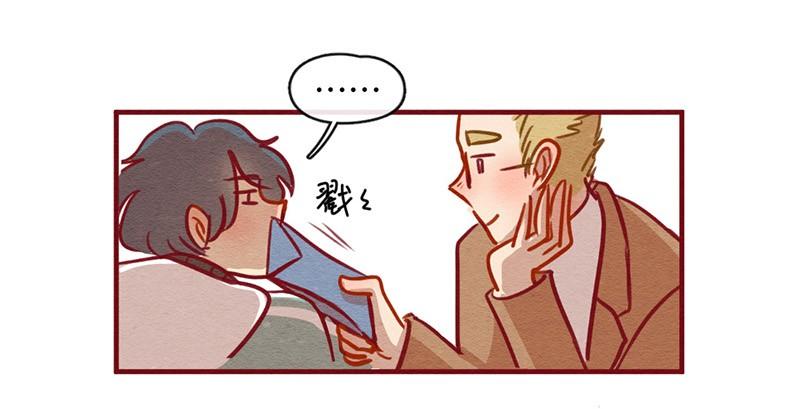 241话学渣的本愿（8）-喂，看见耳朵啦-特雷西胡,漫漫漫画（第8张）