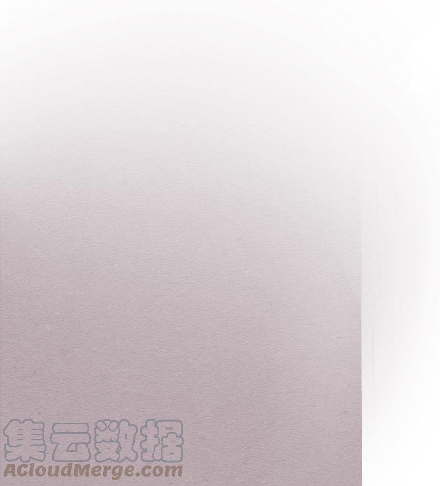 244话年会的诱惑（三）-喂，看见耳朵啦-特雷西胡,漫漫漫画（第13张）