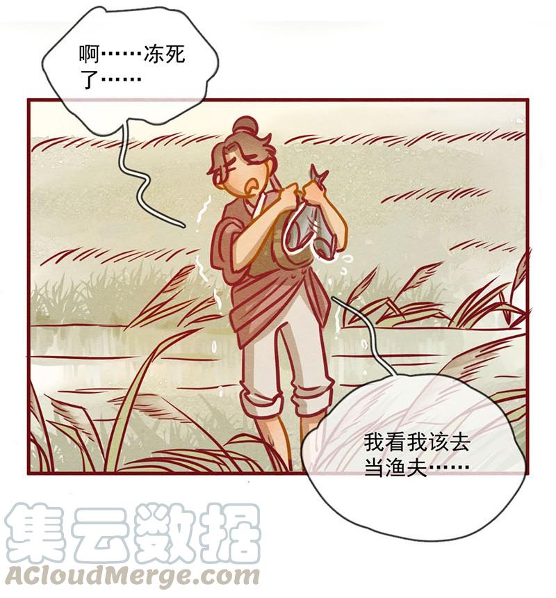 245话新春特别篇过年（一）-喂，看见耳朵啦-特雷西胡,漫漫漫画（第13张）