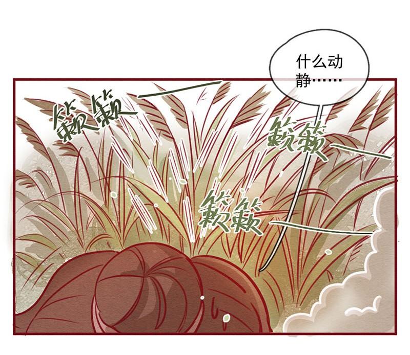 245话新春特别篇过年（一）-喂，看见耳朵啦-特雷西胡,漫漫漫画（第19张）
