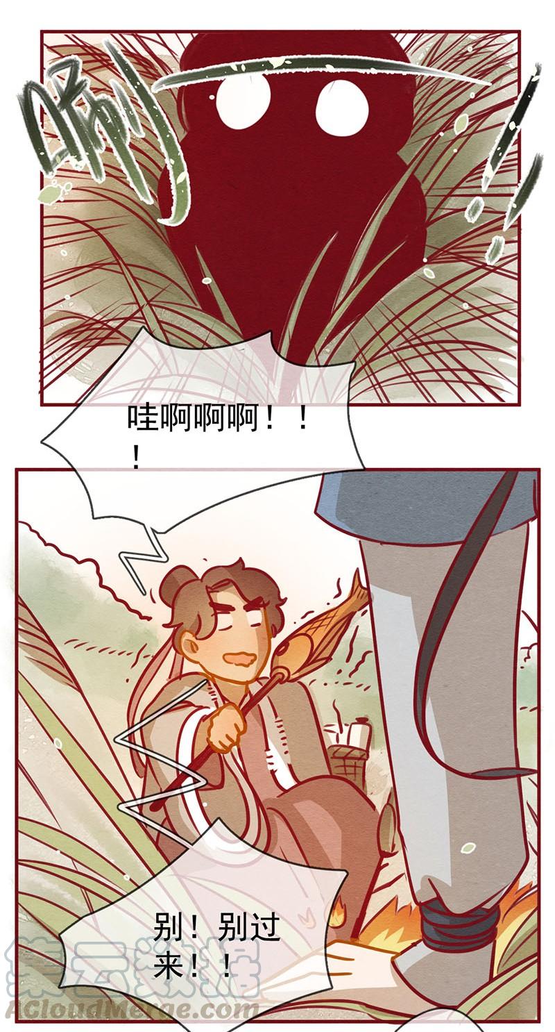 245话新春特别篇过年（一）-喂，看见耳朵啦-特雷西胡,漫漫漫画（第21张）