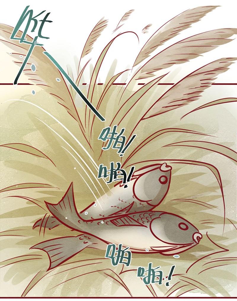 245话新春特别篇过年（一）-喂，看见耳朵啦-特雷西胡,漫漫漫画（第12张）