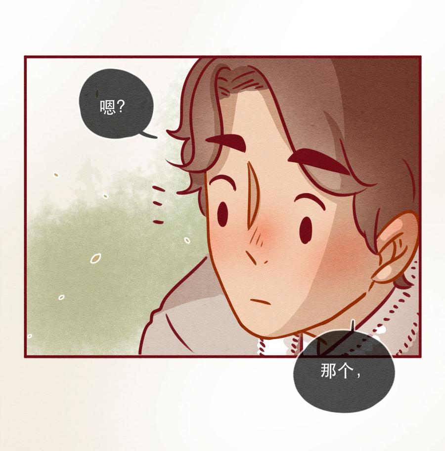 246话新春特别篇过年（二）-喂，看见耳朵啦-特雷西胡,漫漫漫画（第11张）