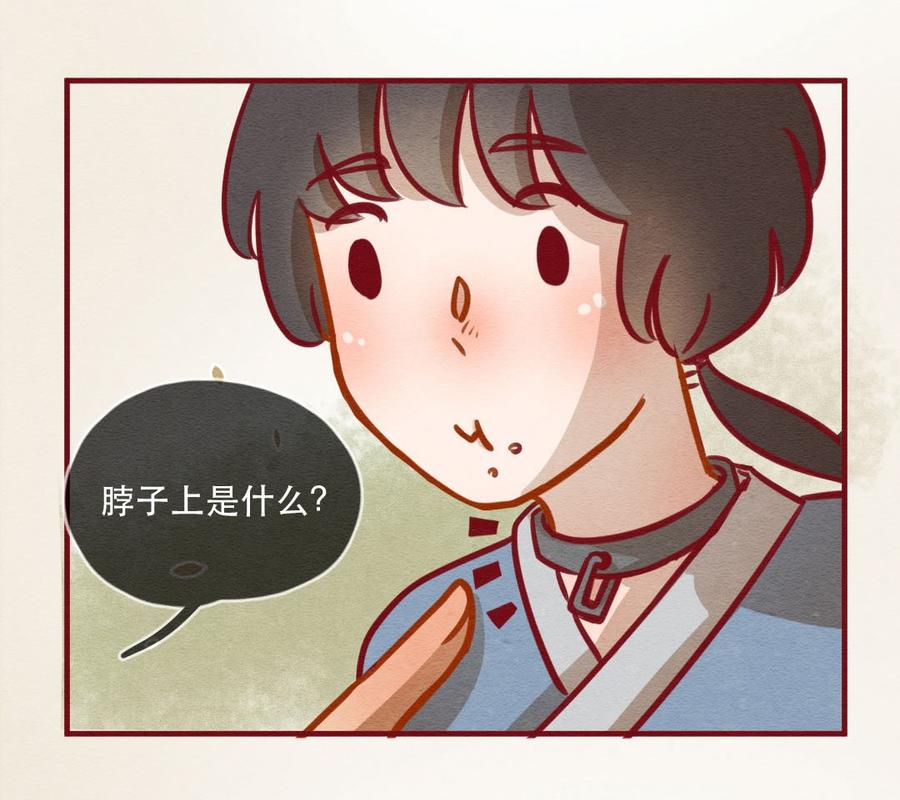 246话新春特别篇过年（二）-喂，看见耳朵啦-特雷西胡,漫漫漫画（第12张）