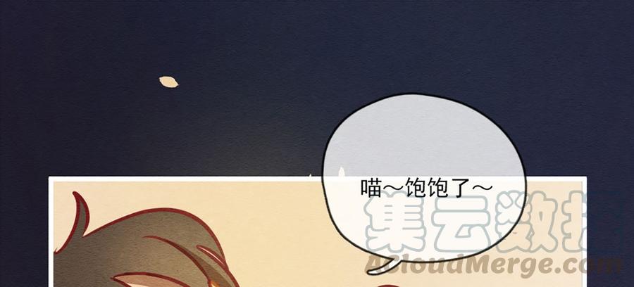 248话错过新春的新春特别篇过年（四）-喂，看见耳朵啦-特雷西胡,漫漫漫画（第9张）