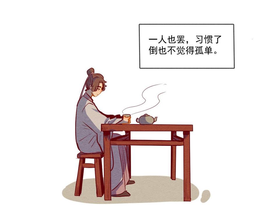 252话错过新春的新春特别篇过年（八）-喂，看见耳朵啦-特雷西胡,漫漫漫画（第18张）