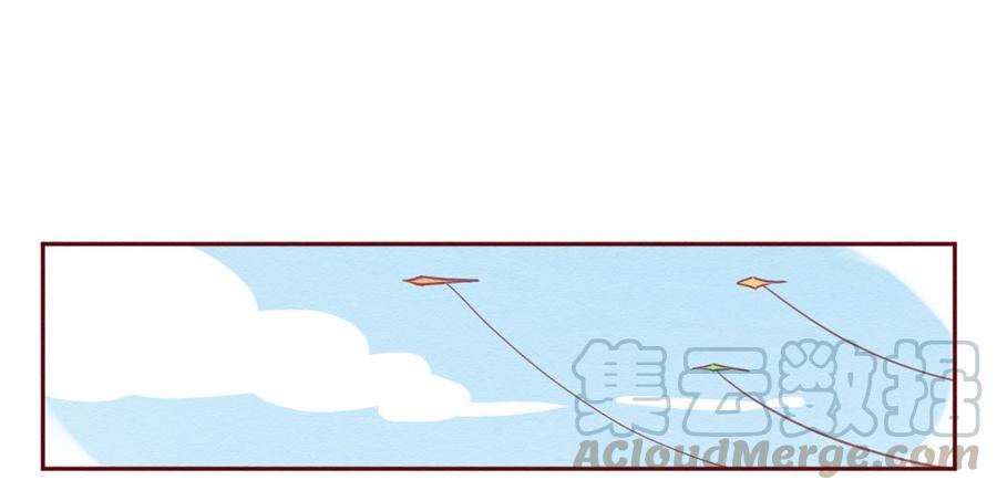 253话风筝大会（上）-喂，看见耳朵啦-特雷西胡,漫漫漫画（第21张）