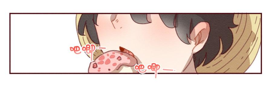 255话无聊的一天（上）-喂，看见耳朵啦-特雷西胡,漫漫漫画（第7张）