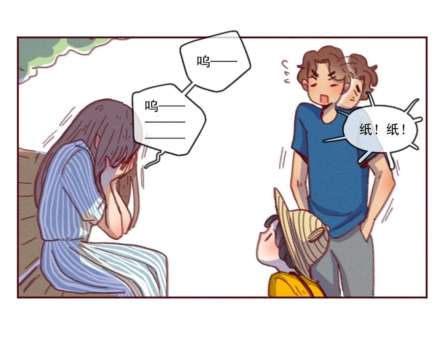 255话无聊的一天（上）-喂，看见耳朵啦-特雷西胡,漫漫漫画（第19张）