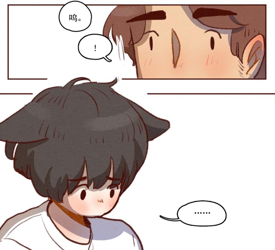258话端午安康（下）-喂，看见耳朵啦-特雷西胡,漫漫漫画（第8张）
