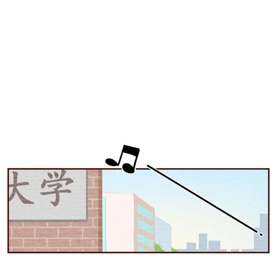 263话共同爱好（下）-喂，看见耳朵啦-特雷西胡,漫漫漫画（第8张）