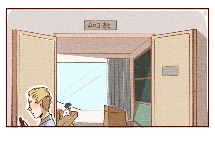 263话共同爱好（下）-喂，看见耳朵啦-特雷西胡,漫漫漫画（第10张）