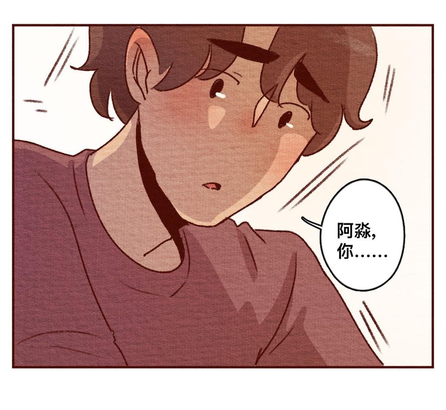 264话不可能的事（一）-喂，看见耳朵啦-特雷西胡,漫漫漫画（第19张）