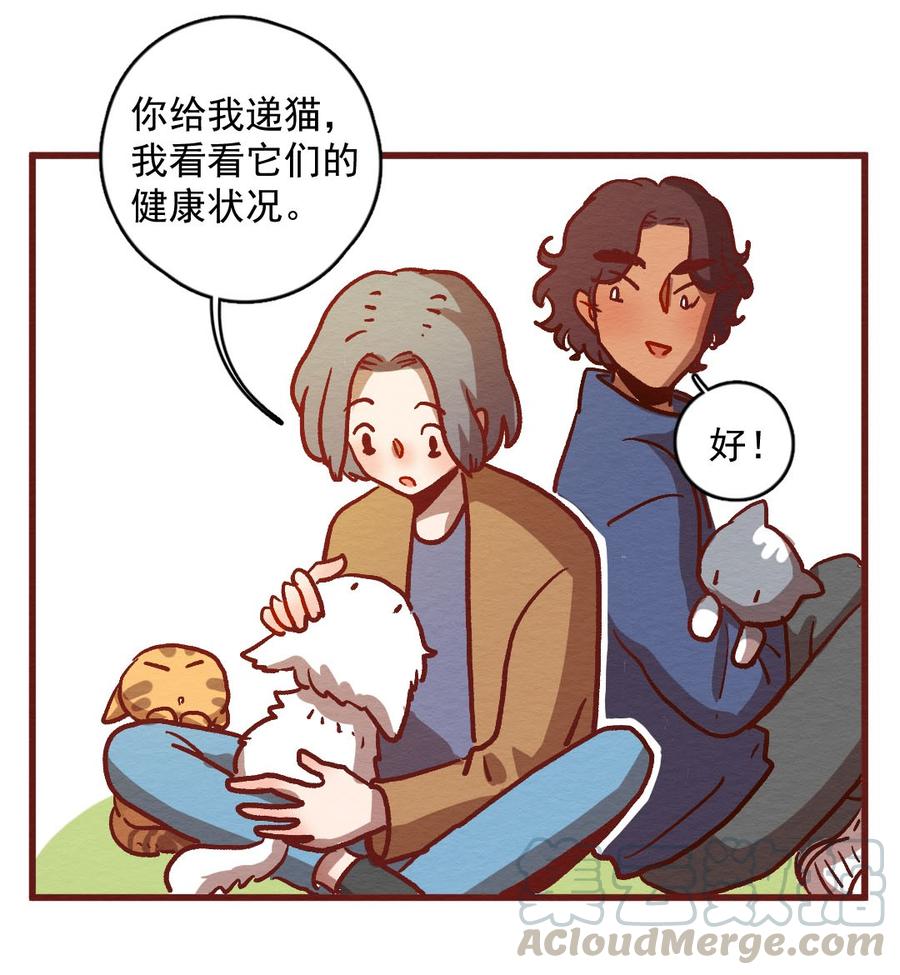 299话昂银的过去（一）-喂，看见耳朵啦-特雷西胡,漫漫漫画（第13张）