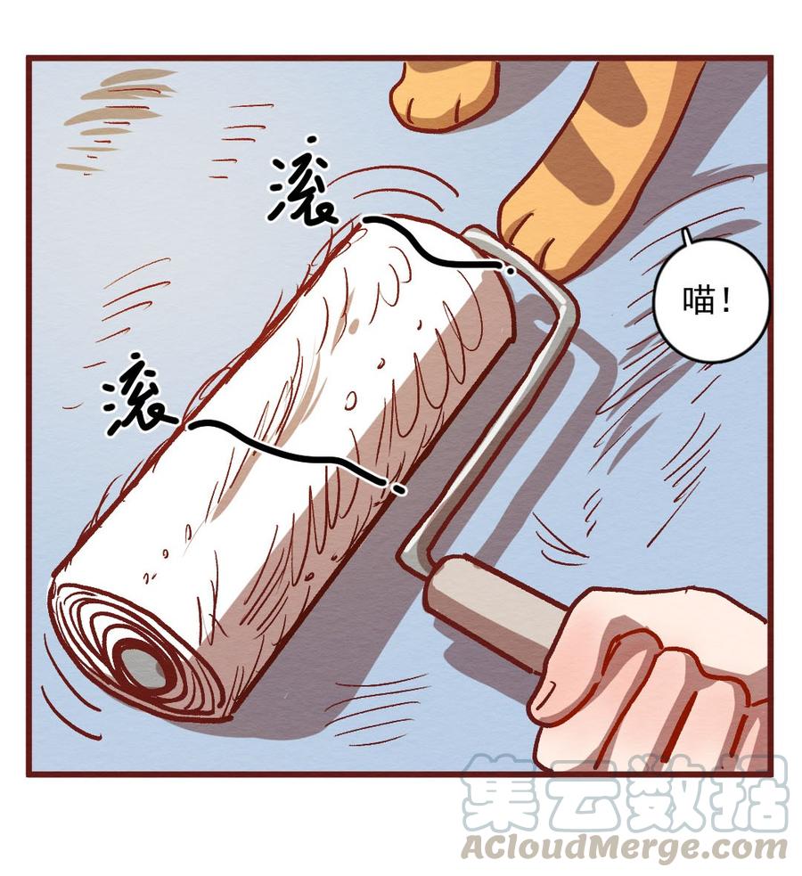 299话昂银的过去（一）-喂，看见耳朵啦-特雷西胡,漫漫漫画（第21张）