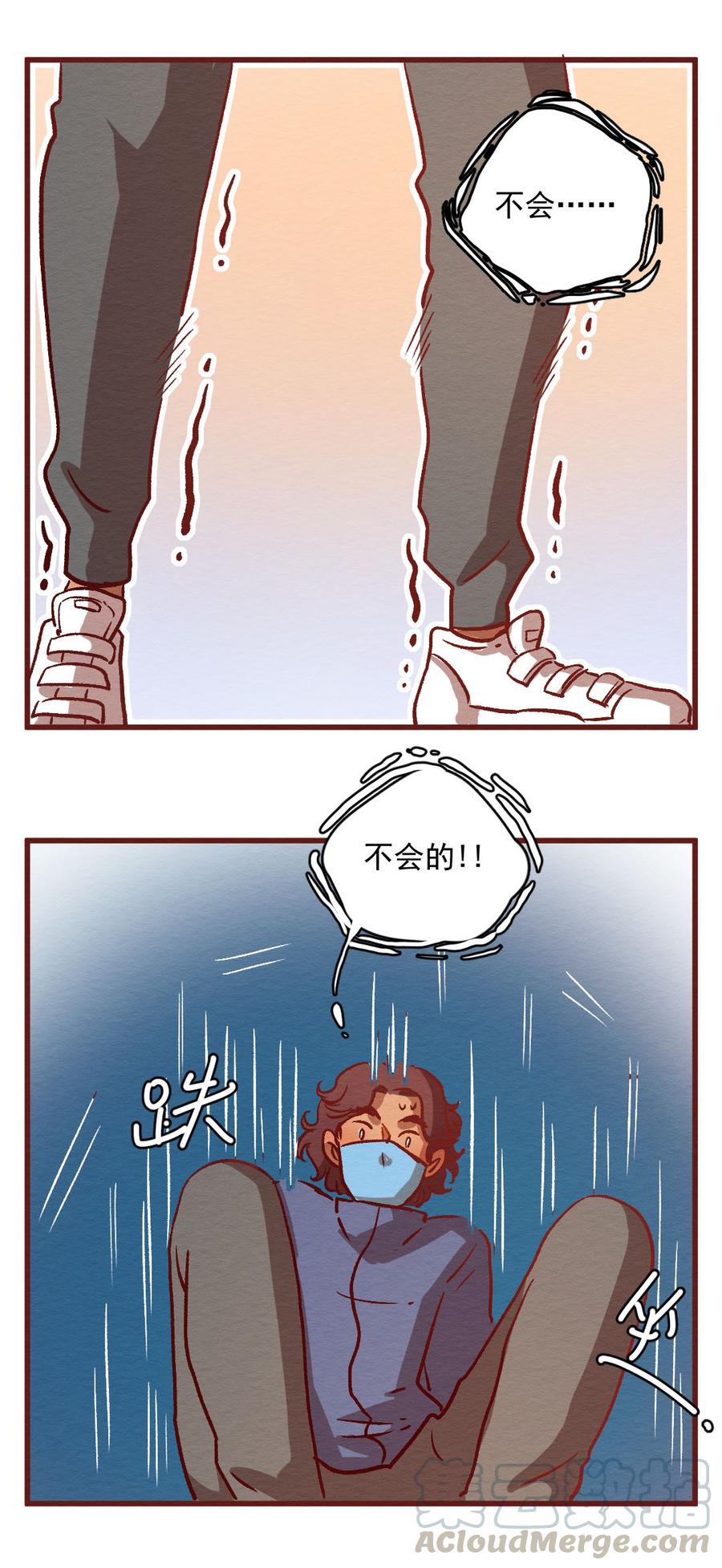 300话昂银的过去（二）-喂，看见耳朵啦-特雷西胡,漫漫漫画（第25张）