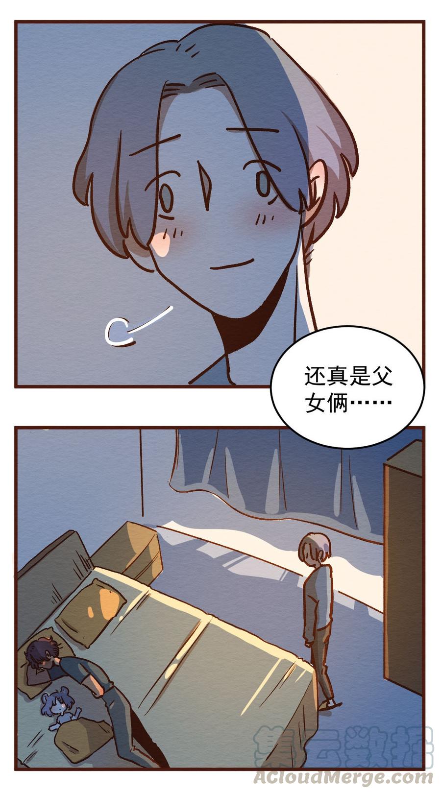 302话昂银的过去(四）-喂，看见耳朵啦-特雷西胡,漫漫漫画（第17张）